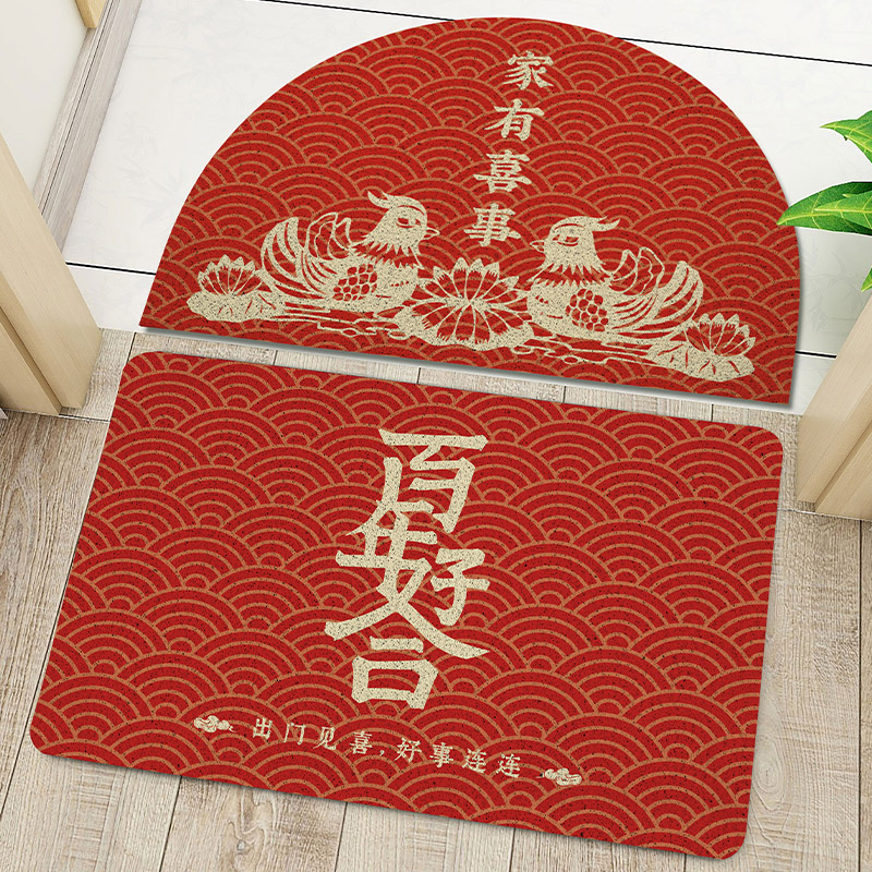结婚地垫喜庆入户门垫家有喜事红色丝圈喜字地毯新婚房门口脚踩垫