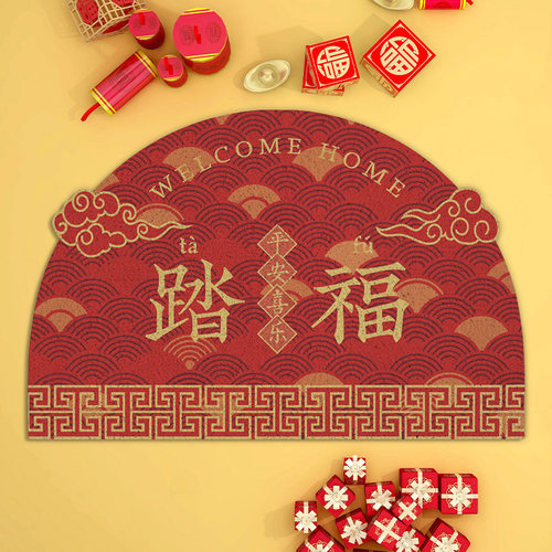 起贝新中式春节红色进门丝圈地垫