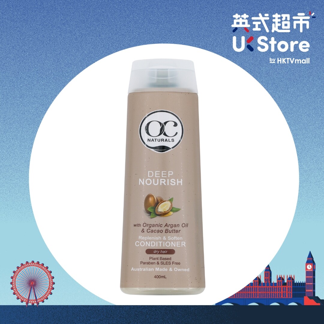 OC NATURALS - [澳洲进口] 深层滋养护发素 #天然成分