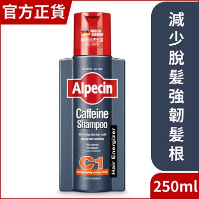 Alpecin C1 咖啡因洗发露250毫升使幼身软身发质变得更加强壮