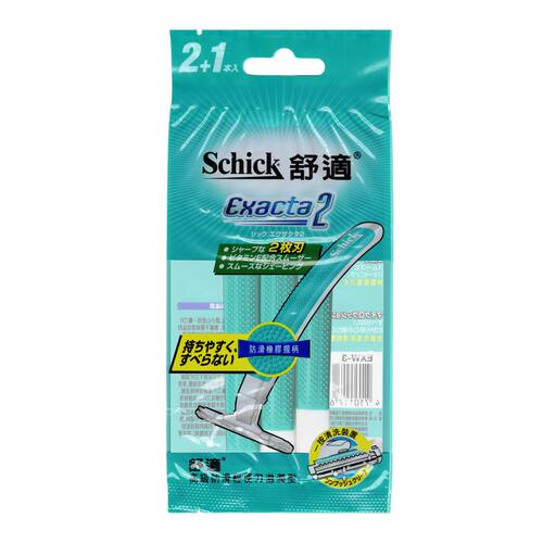 舒适 Exacta 2可抛弃型刀刨2+1片绿色双层刀片设计剃毛除毛清除器