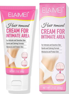 进口ELAIMEI天然女士温和无痛私密部位脱毛膏极速脱毛温和不刺激