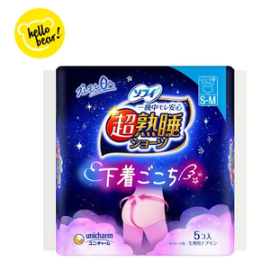 进口版unicharm超熟睡防漏安睡裤量特多夜用腿围舒适剪裁贴身包住