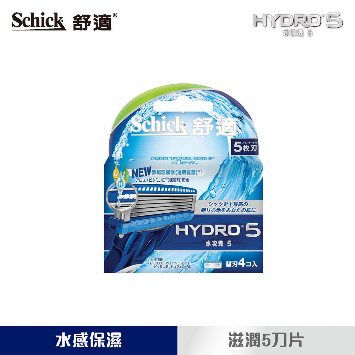 Schick舒适Hydro5补充装刀片四片水润啫喱立方层保护皮肤剃毛除毛