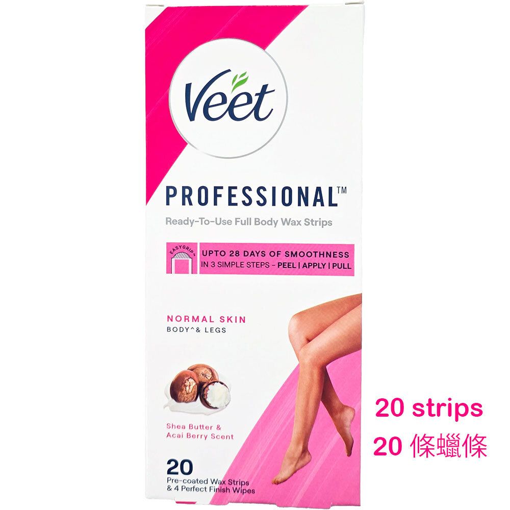 Veet脱毛蜡纸中性肌肤配方20片装除毛剃毛天然乳木果油滋养配方版
