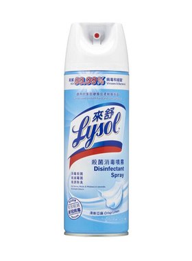 特选香港 LYSOL 杀菌消毒喷雾清新亚麻味340G -消除异味 软硬兼施