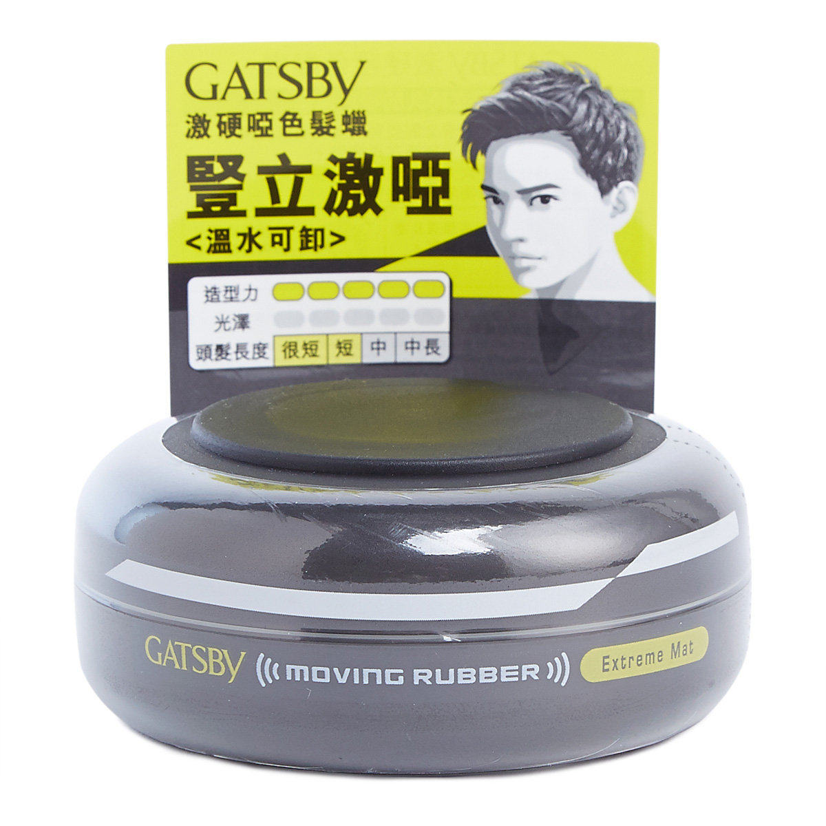 进口港版GATSBY激硬哑色发蜡80克清新果香残留黏腻感清洗更容易