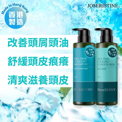 JOSERISTINE 香港制造茶树去头皮洗发护发1+1套装500毫升+500毫升