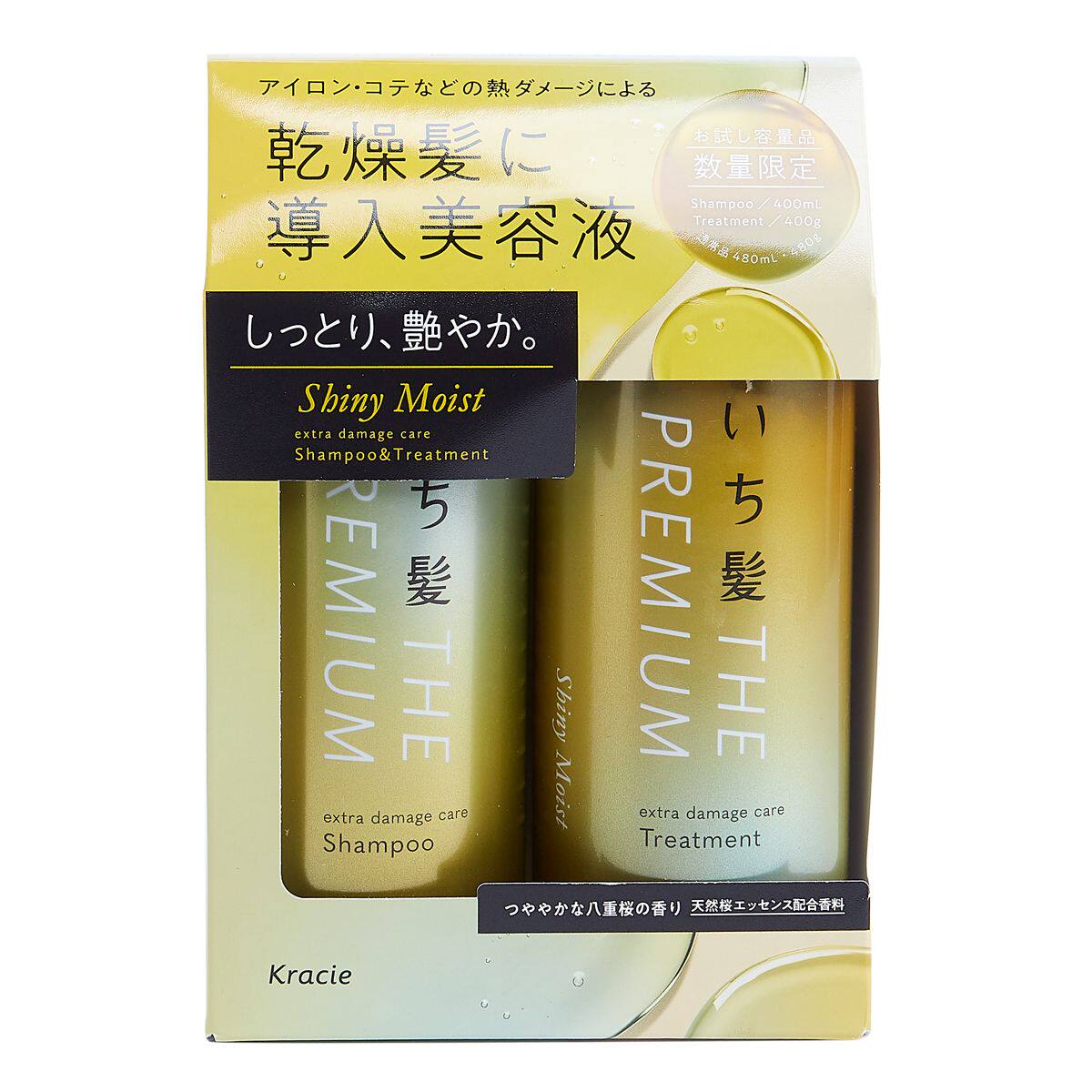 Kracie THE PREMIUM滋润修护洗护套装护发素可用修复保湿进口