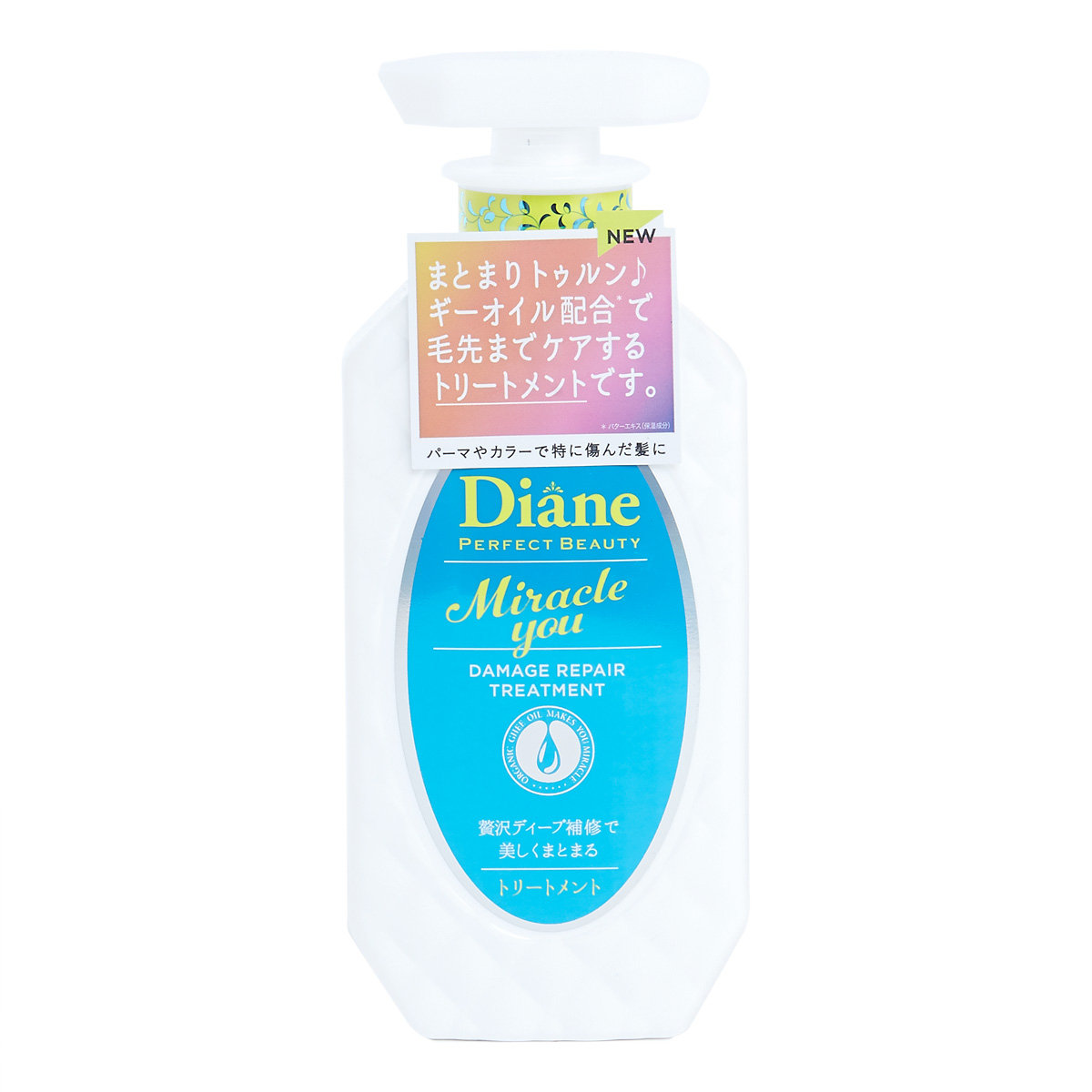 香港进口 Moist Diane护发素香水贵油系列漂滋养修复果油温和成分