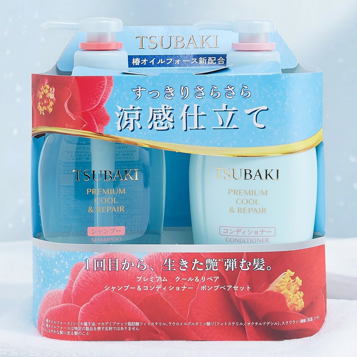 TSUBAKI 山茶花极致冰感洁净洗护套装护发素护发精华滋养版补水版