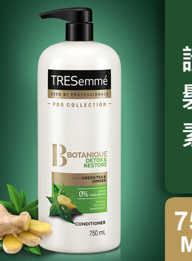 TRESemme 天然草本净化修复护发素维他命E强韧防断发通用所有发质