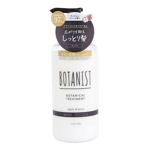 BOTANIST植物性滋润保湿护发素460g护理软毛发修护瓶装受损发质版