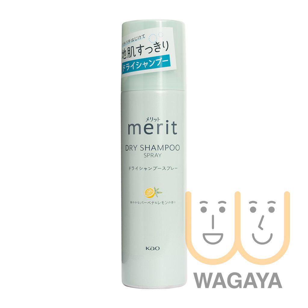 KAO花王MeritDay+干洗发喷雾130g清爽马鞭草柠檬香可即时去除汗味