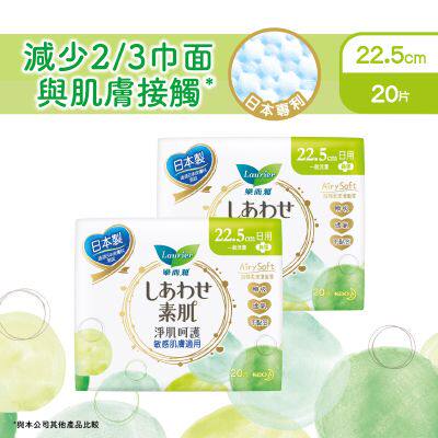 乐而雅孖装乐而雅净肌呵护丝薄日用22.5cm20片装超薄透气护垫私护