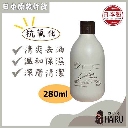 Real深层清洁洗发水280ml加强抗氧化保湿强韧顺滑头发温和洁净