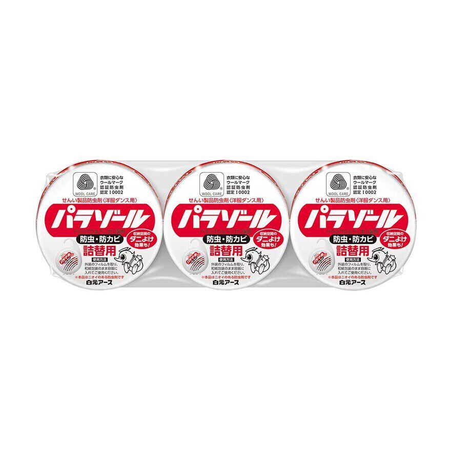 日本白元 防虫饼芯(３个装) - 独有防霉配方，不含萘，可安全使用