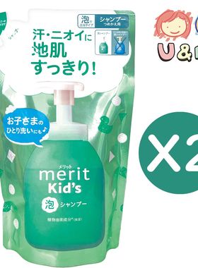 KAO 花王 - 优惠两件装Merit儿童泡沫洗发露补充装270ml绿色