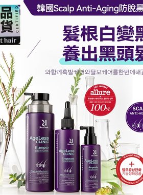 Rut hair - Rut hair韩国防脱黑发皇洗发水 300ml 【正品行货】