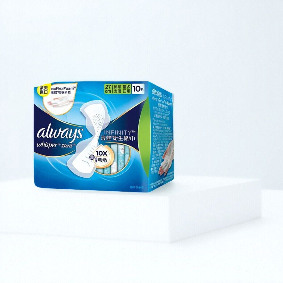进口护舒宝液体卫生巾量多日用10片27cm超强黑洞吸力吸后依然轻薄