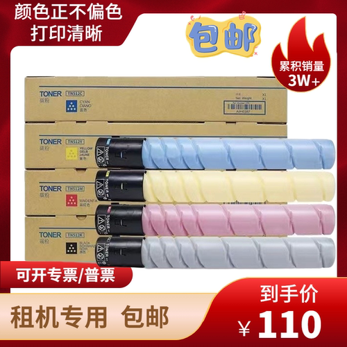 适用震旦ADC225黑色ADC225K C265墨粉盒TN223复印机硒鼓碳粉墨盒