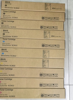施乐2020粉盒 SC2020DA SC2020CPS C2020 SC2022 复印机碳粉黑色