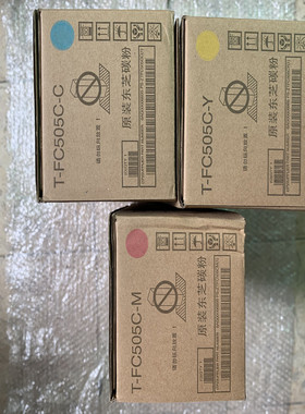 原装东芝 FC505C-S 2000AC 2500AC 2505AC复印机墨粉盒废粉盒墨盒