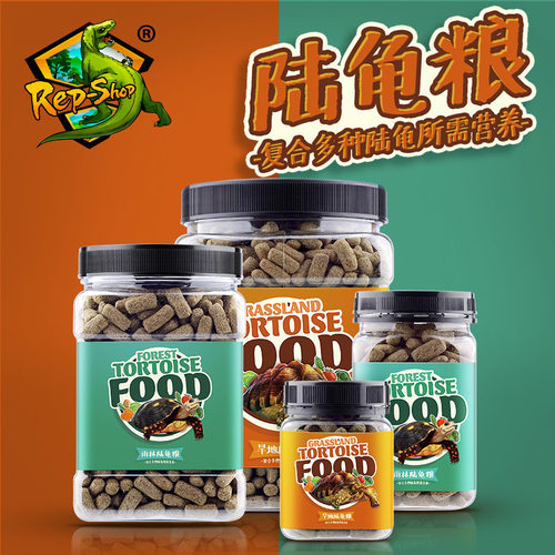 rs陆龟粮旱地沙漠食物