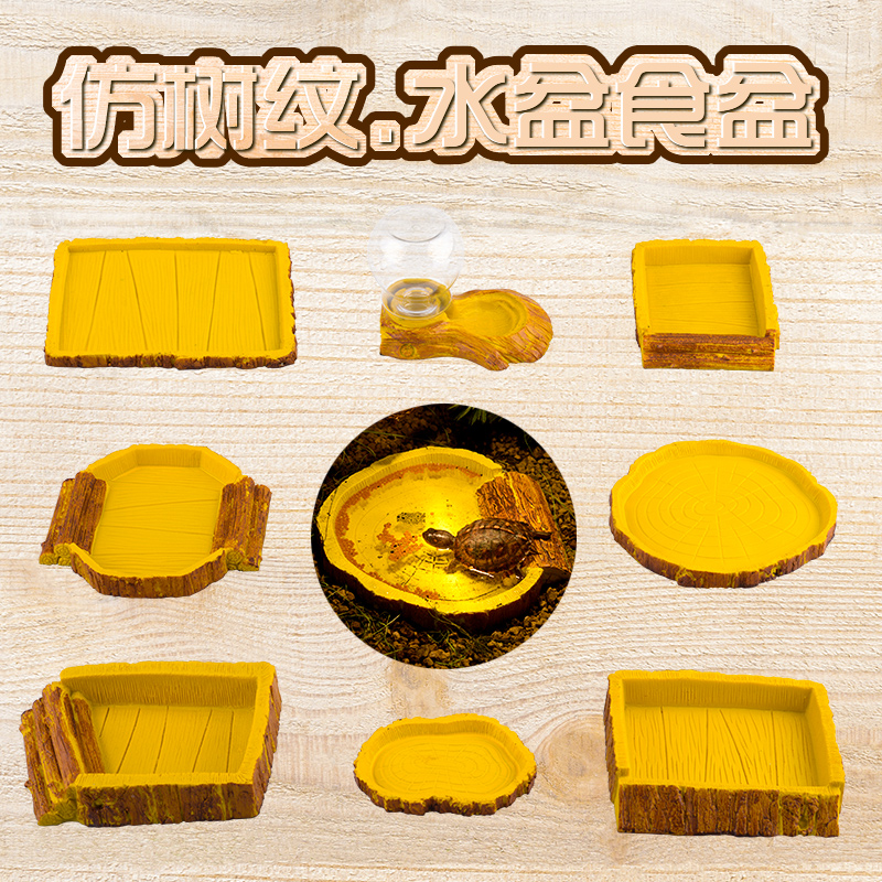 爬虫食盆水盆自动饮水