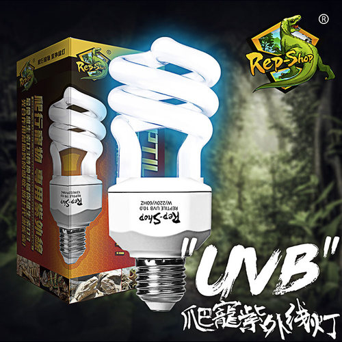 爬宠uvb灯陆龟乌龟蜥蜴晒背灯