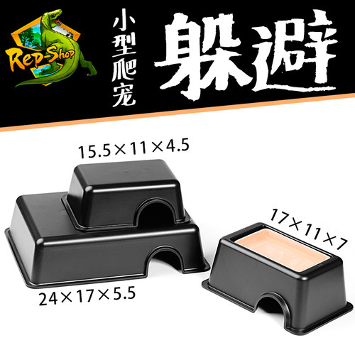 加水保湿 陶制水盆