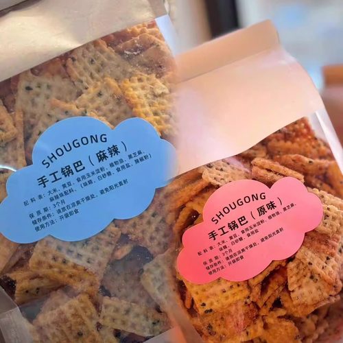 河南桑坡村网红手工锅巴源产地焦作桑坡村网红代购嘎嘎好吃零食