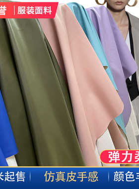PU服装皮革面料软包硬包翻新床头沙发衣服包边防水弹力柔软人造革