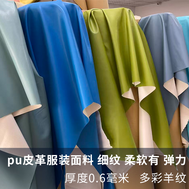 pu水洗仿真皮人造革服装硬包布料