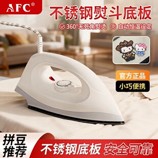 家用干烫电熨斗无蒸汽烫钻烫画贴木皮手工装裱拼接烫衣除皱运烫斗
