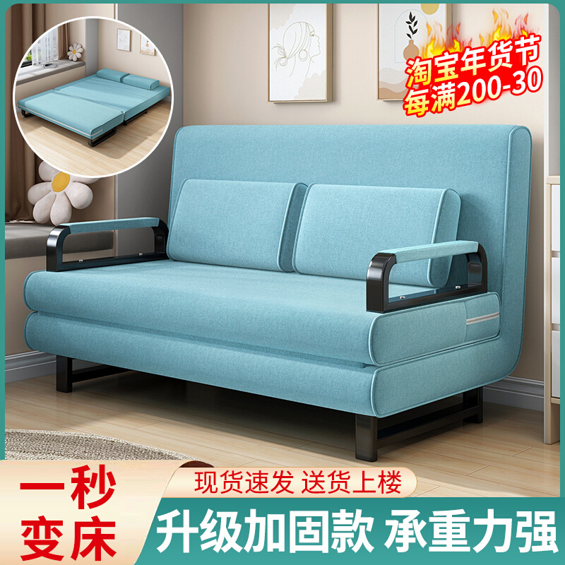 折叠沙发变床两用小户型客厅单双人沙发阳台多功能推拉伸缩可变床