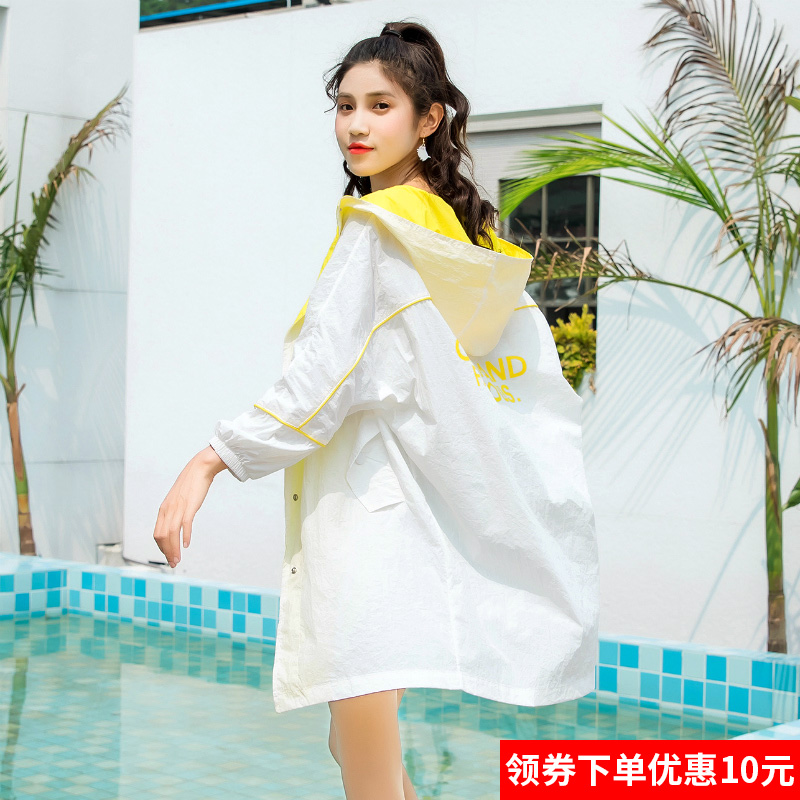 中長款防曬衣女2018夏季新款韓版防曬衫寬松bf外套防曬服防紫外線