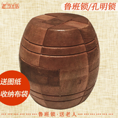 酒桶圆球鲁班锁老人玩具预防痴呆解闷神器孔明锁礼物老年智力玩具