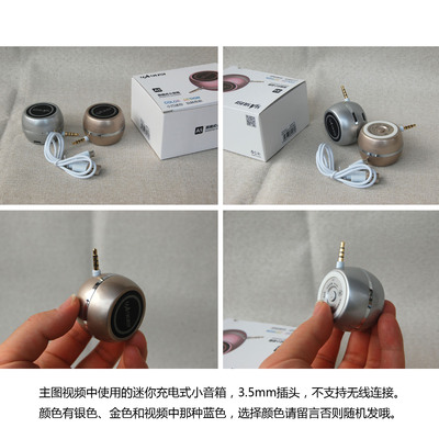 迷你喇叭mini便携充电音箱