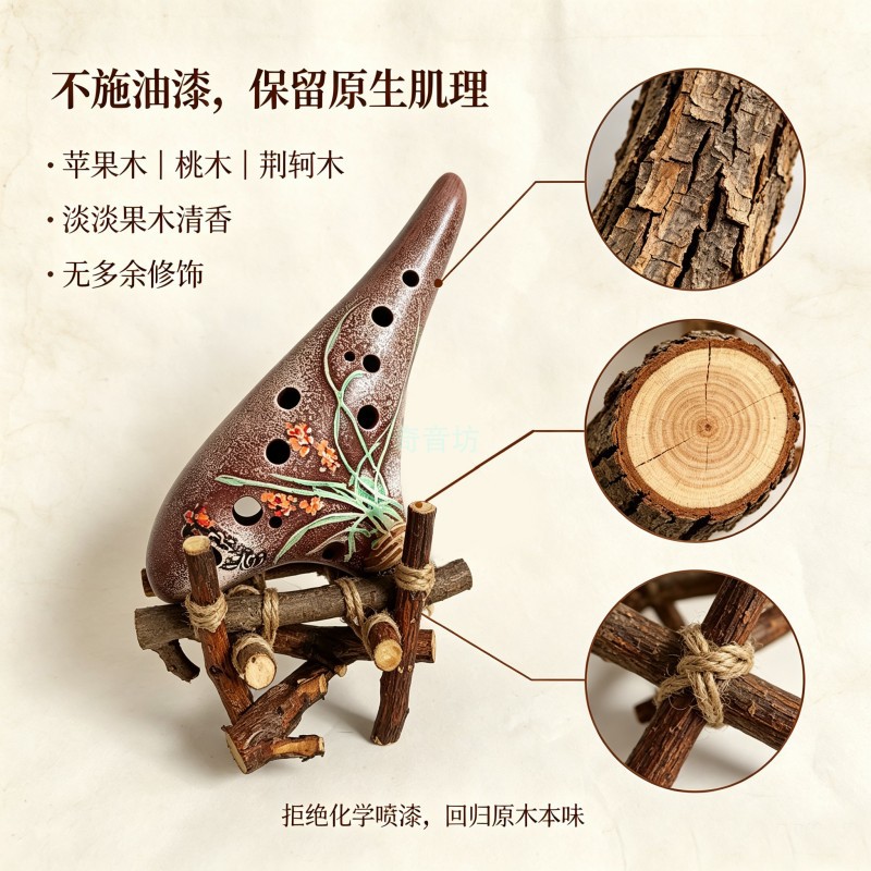 大吼儿专业陶笛支架一物多用