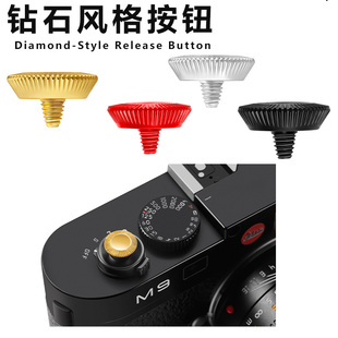 相机快门按钮小米17ultra徕卡M11M10Q3DLUX8尼康ZF富士X100GFXRF