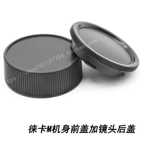 机身盖镜头徕卡LM镜头后盖