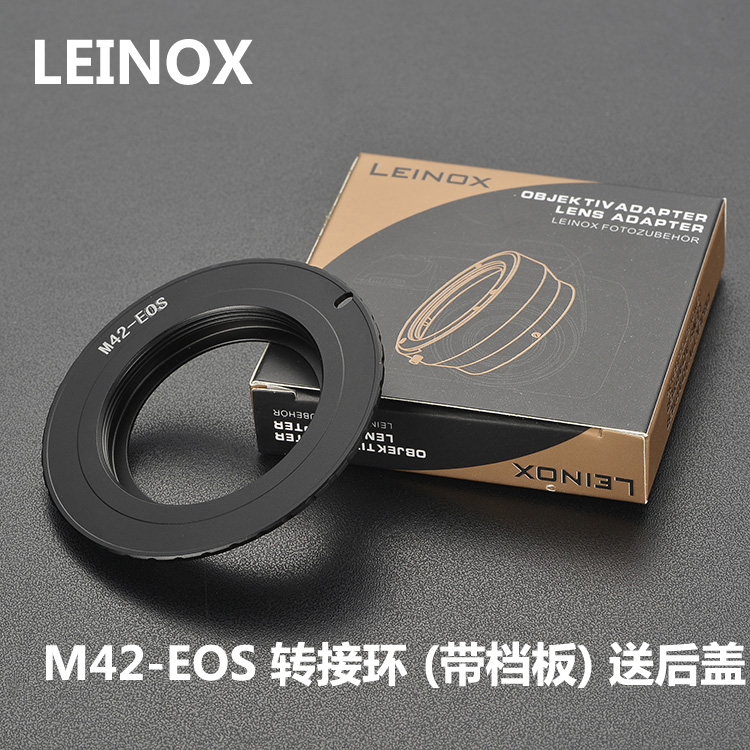 LEINOXM42-EOS转接环5D3