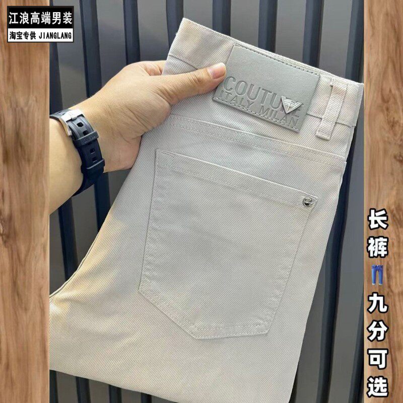 2026夏季薄款新款高级巴黎浅灰男士牛仔裤弹力修身小脚