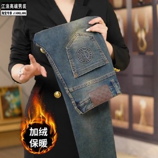 轻奢欧货秋冬加绒高端小脚牛仔裤男士复古蓝高弹力修身八分九分裤