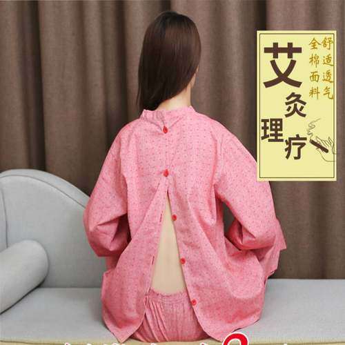 前后开扣纯棉长款艾灸服理疗服男女套装针灸推拿开背刮痧短款开衫