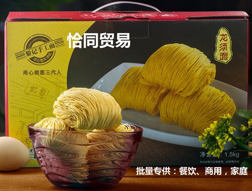 爽滑广东黎记龙须面盒装劲道