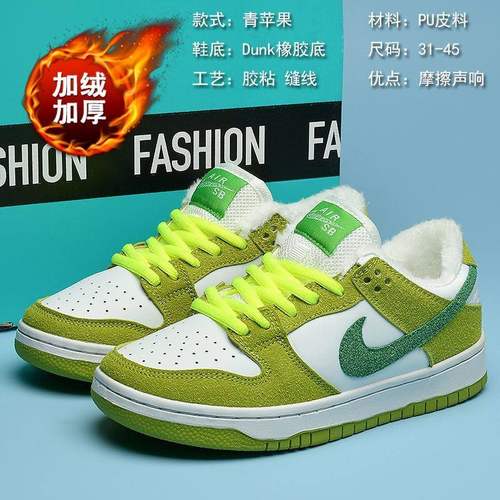 冬季童鞋男孩中小学生板鞋男儿童摩擦有声音系带童鞋子青苹果鞋