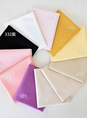 7折 日本进口vancet素布 手工拼布布料DIY棉布 1/4码 KD4630ZX