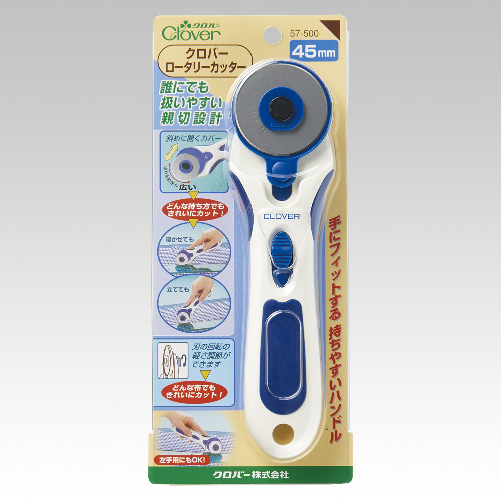 日本进口clover可乐工具 切割轮 割绒轮 轮刀 57-500 /57-503/505